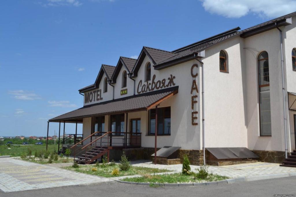 Motel Sacvoyage Kharkiv Ngoại thất bức ảnh